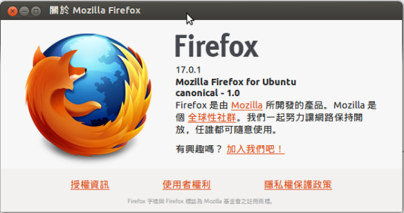 Firefox_version